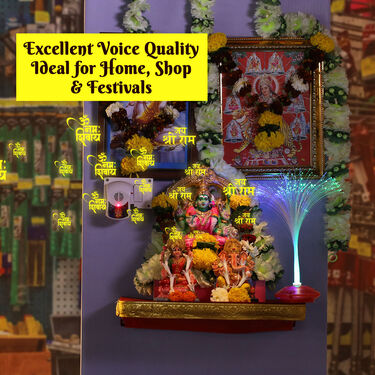 Bhakti Mantra Device + Free Decorative LED Light (MD4)